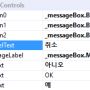 messageboxbuttontextproperties.png