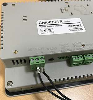  HMI 전원 단자 연결 예시 