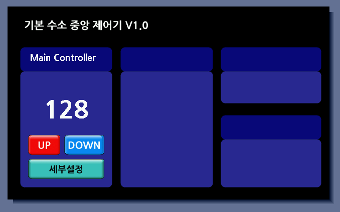 최종 화면 구성 예시