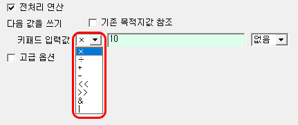 전처리 연산에서 사용할 수 있는 다양한 연산자 목록입니다.
