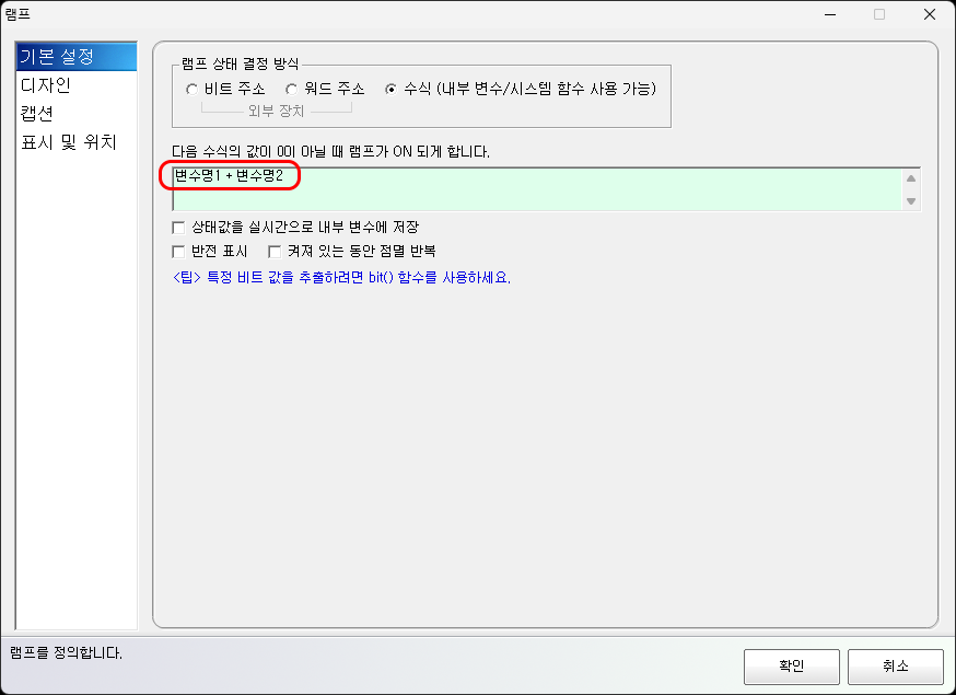 내부 변수 값을 직접 사용하는 예시입니다.