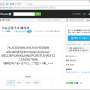 nanumfont_install.png