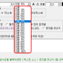 fontsize.png