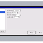 setupscreen3.png