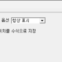 locationoptiondisplay6.png
